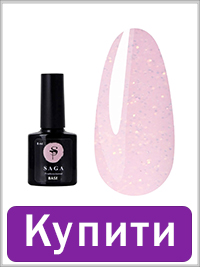 База SAGA